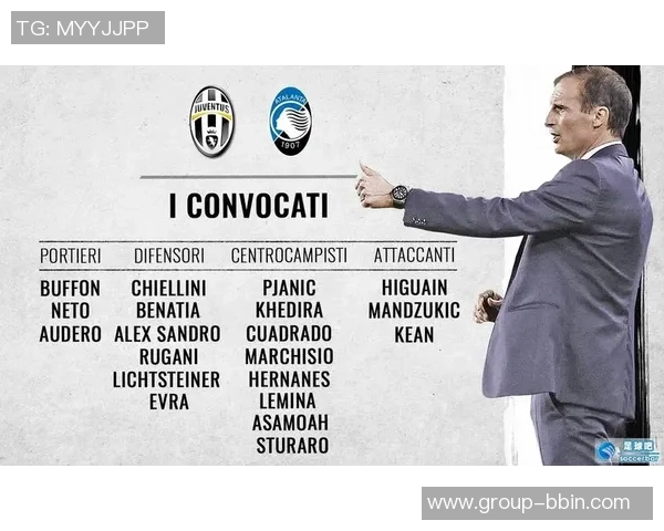 马切吉亚尼点评尤文表现显著提升期待球队持续稳定发展